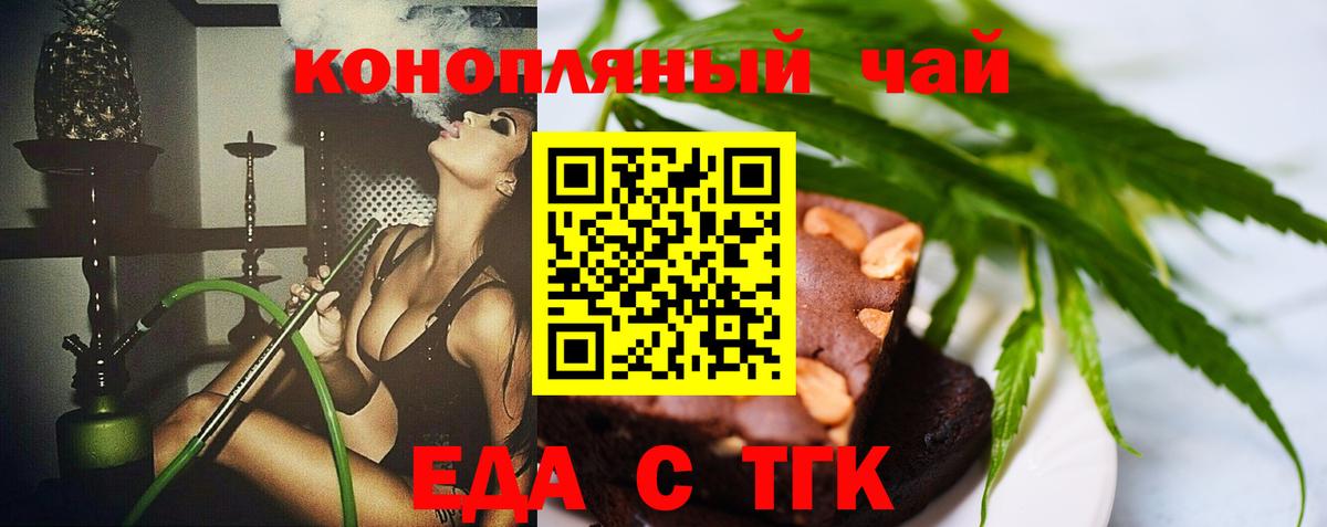 Верхняя Пышма  Canna-Cookies марихуана  Вход с VPN 