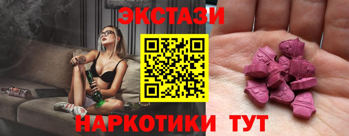 сайты даркнета Telegram  Экстази Philipp Plein  Вход с VPN  Верхняя Пышма 