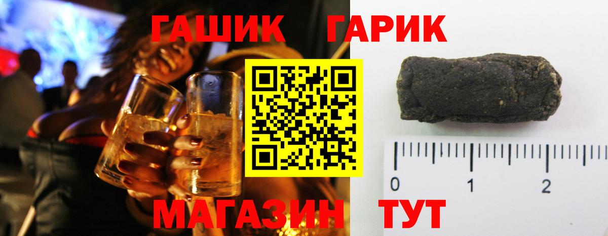 ГАШИШ Premium Верхняя Пышма