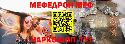 мдма Аргун