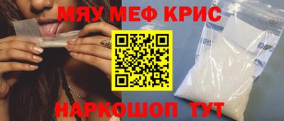 дистиллят марихуана Апрелевка