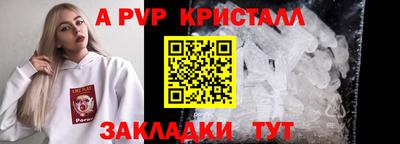 круглые Апшеронск