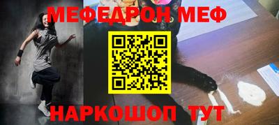 круглые Апшеронск