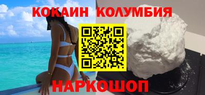 круглые Апшеронск