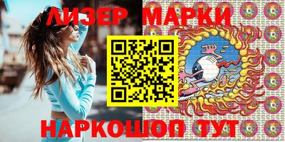мдма Аргун