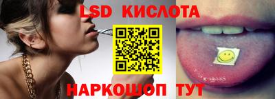 круглые Апшеронск