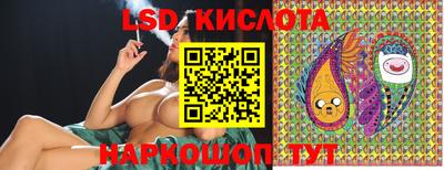 круглые Апшеронск