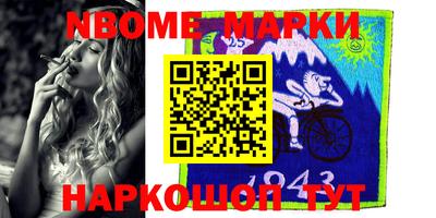 мдма Аргун