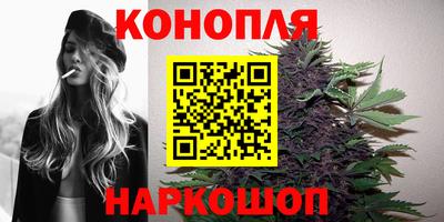 дистиллят марихуана Апрелевка