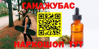 круглые Апшеронск