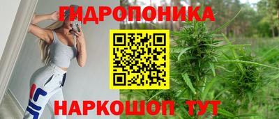 дистиллят марихуана Апрелевка