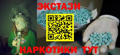 дистиллят марихуана Апрелевка