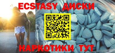 мдма Аргун