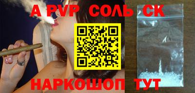 круглые Апшеронск
