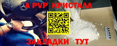 мдма Аргун