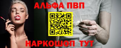 круглые Апшеронск