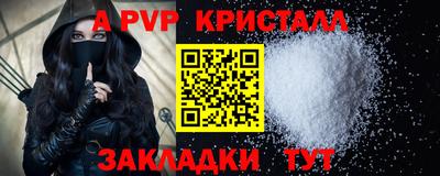 дистиллят марихуана Апрелевка