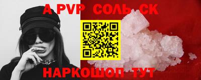 круглые Апшеронск