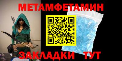 круглые Апшеронск