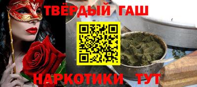 дистиллят марихуана Апрелевка