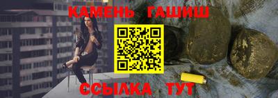 круглые Апшеронск