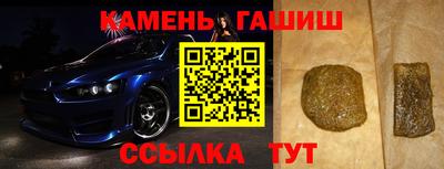 круглые Апшеронск