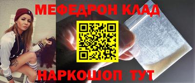 мдма Аргун
