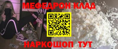 круглые Апшеронск