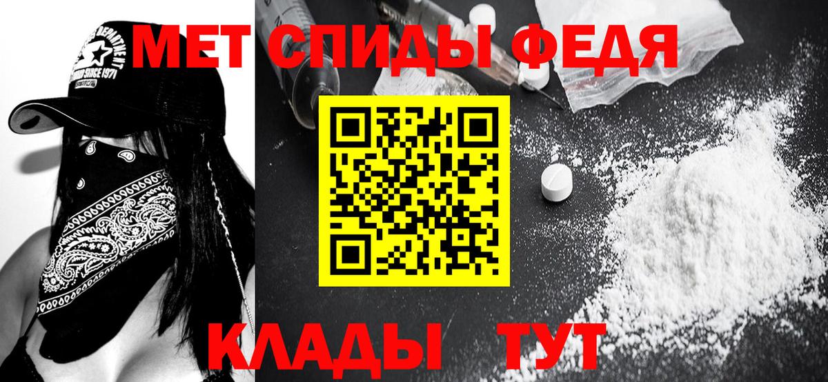 Метамфетамин пудра Верхняя Пышма