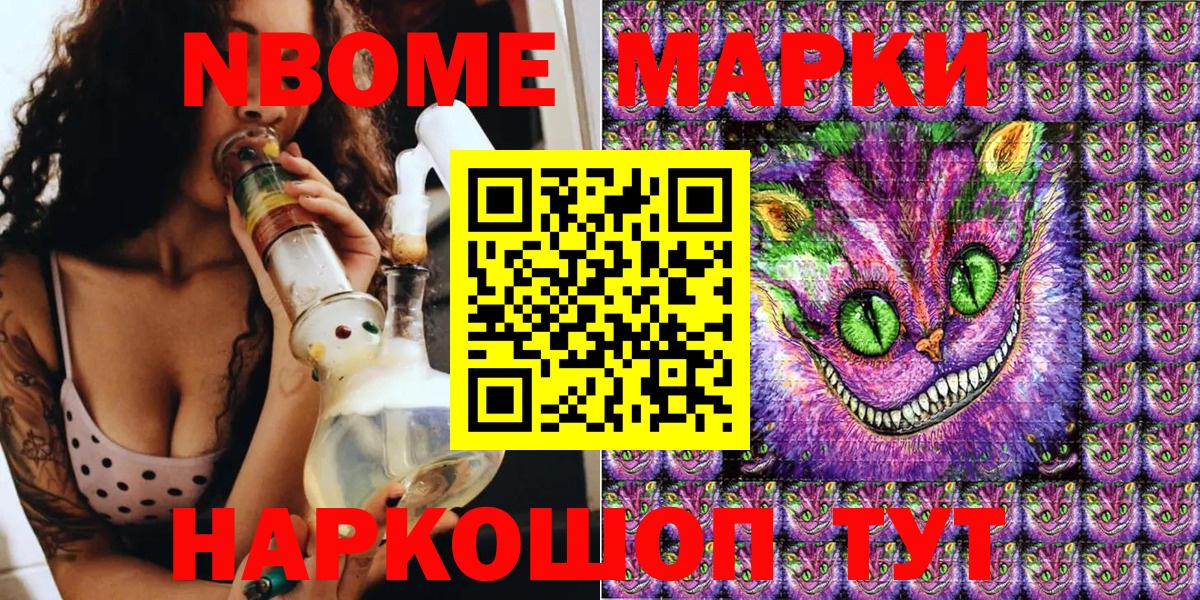 Верхняя Пышма  Наркотические марки 1,5мг  Вход с VPN 