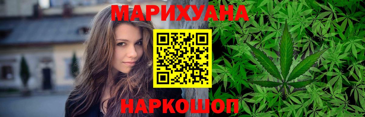 Бошки марихуана MAZAR Верхняя Пышма
