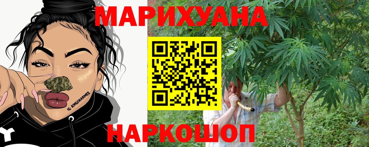 Верхняя Пышма  МАРИХУАНА план  Вход с VPN  Канабис планчик  Конопля Ganja  МАРИХУАНА сатива 